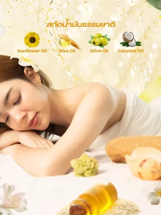 massage oil aboutus