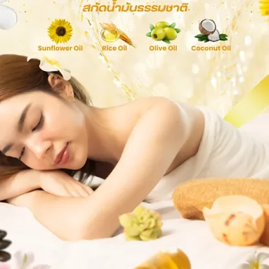 massage oil aboutus