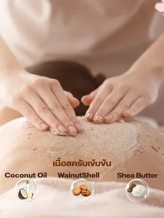 massage oil aboutus2