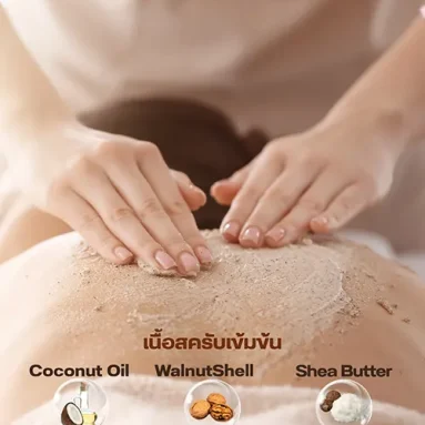 massage oil aboutus2