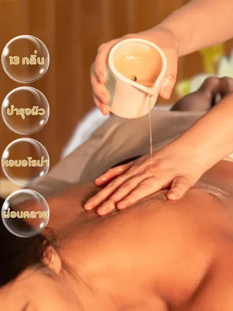 massage oil aboutus3