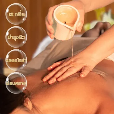 massage oil aboutus3