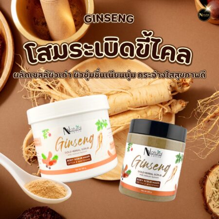 Ginseng Body Scrub and Mask